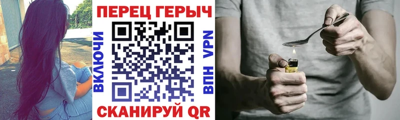 цены наркотик  Северск  ГЕРОИН хмурый 
