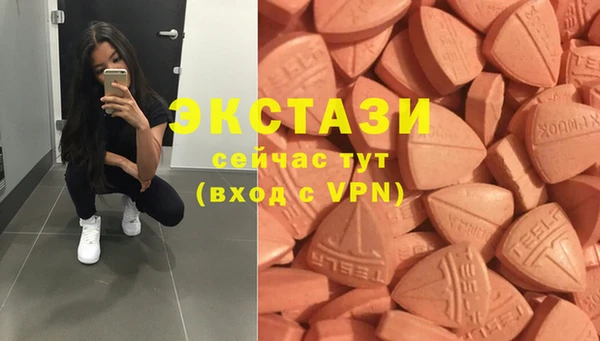 тгк Усолье-Сибирское