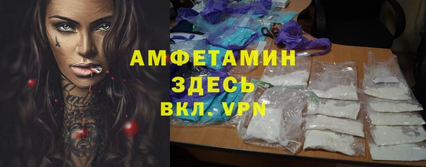 марки nbome Усмань