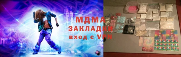 герыч Усинск