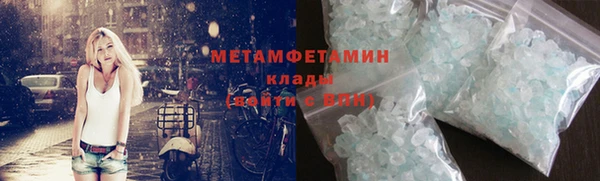 герыч Усинск