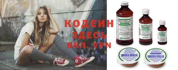 герыч Усинск