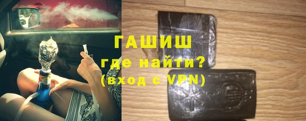 марки nbome Усмань