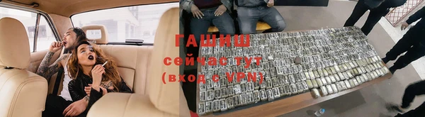 марки nbome Усмань