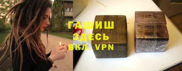 тгк Усолье-Сибирское