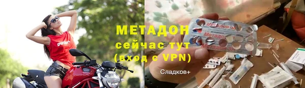 марки nbome Усмань