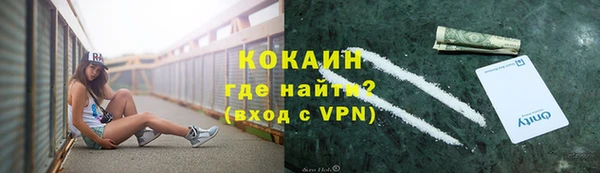 герыч Усинск
