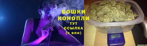 герыч Усинск