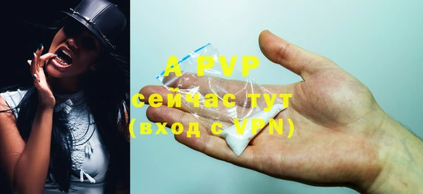герыч Усинск