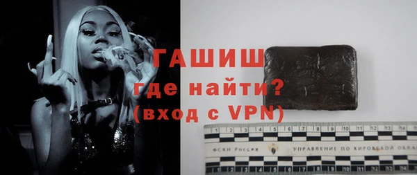 тгк Усолье-Сибирское
