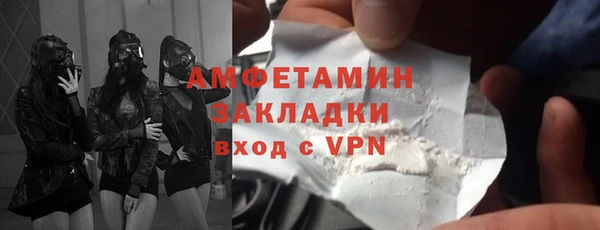 марки nbome Усмань