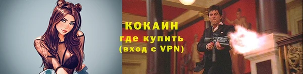 тгк Усолье-Сибирское