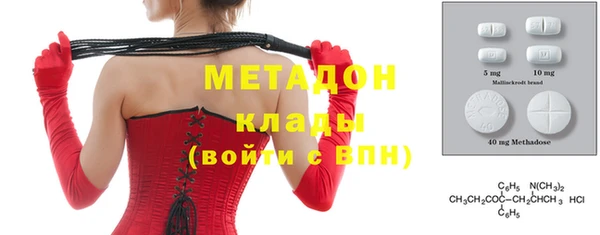 тгк Усолье-Сибирское