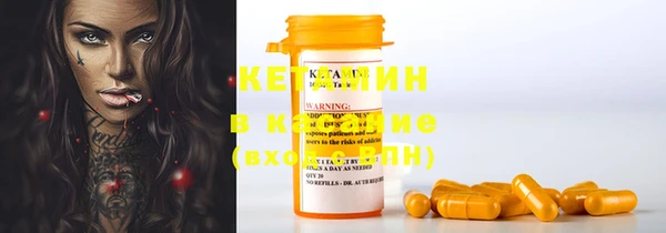 марки nbome Усмань