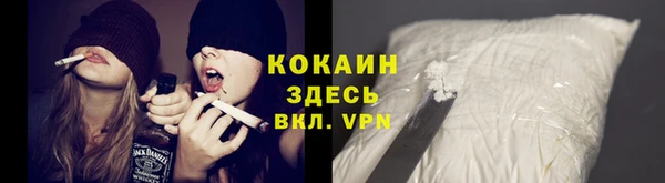 тгк Усолье-Сибирское