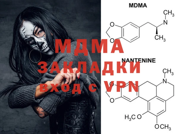 марки nbome Усмань