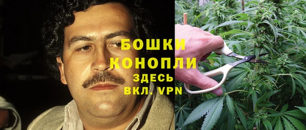 герыч Усинск