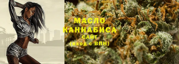 герыч Усинск