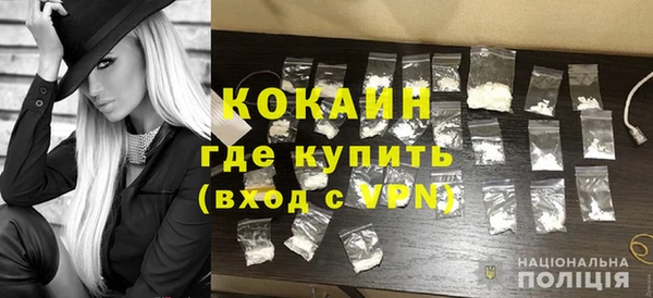 герыч Усинск