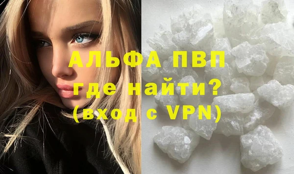 стафф Тында