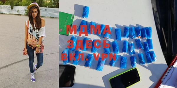 тгк Усолье-Сибирское