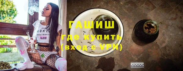 марки nbome Усмань