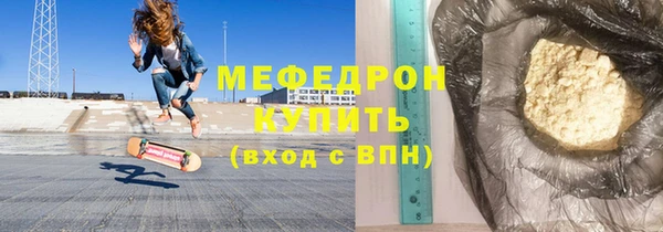 тгк Усолье-Сибирское