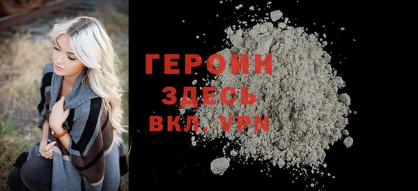 тгк Усолье-Сибирское