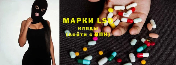 герыч Усинск