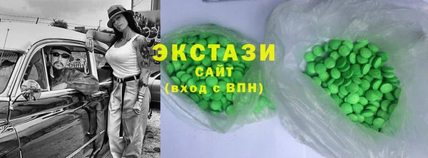 тгк Усолье-Сибирское