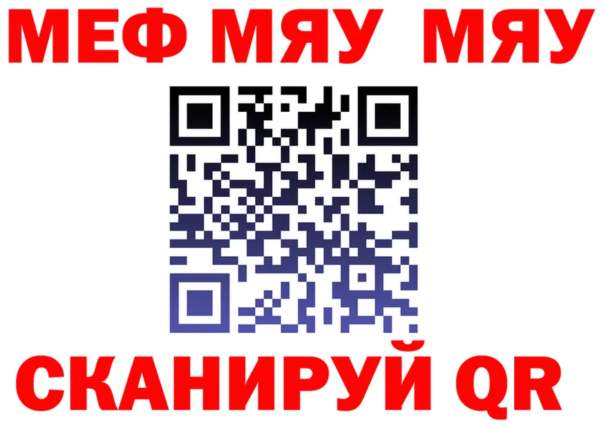 Amphetamine VHQ ТОР shop MEGA Северск