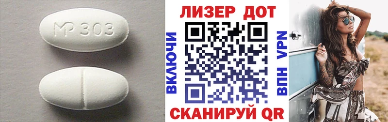 LSD-25 экстази ecstasy  blacksprut   Северск 