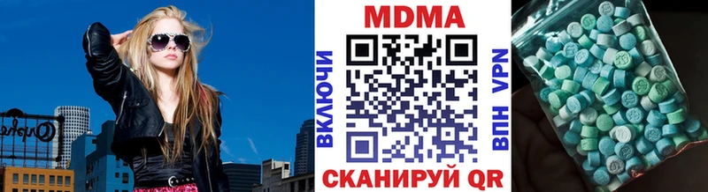 где купить наркоту  Северск  MDMA молли 
