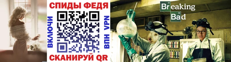 хочу   Северск  Метамфетамин кристалл 