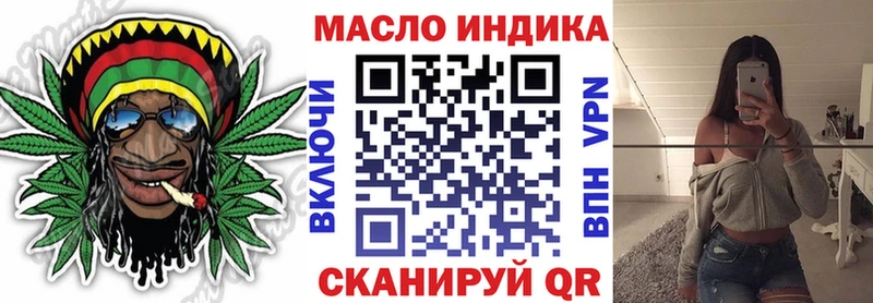 гидра ONION  Северск  ТГК концентрат 