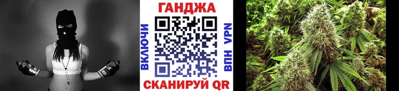 Бошки Шишки LSD WEED как найти Северск